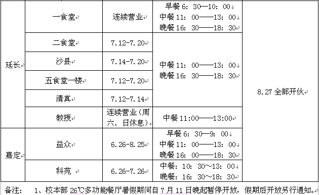 钱柜qg777(中国集团)唯一官方网站
