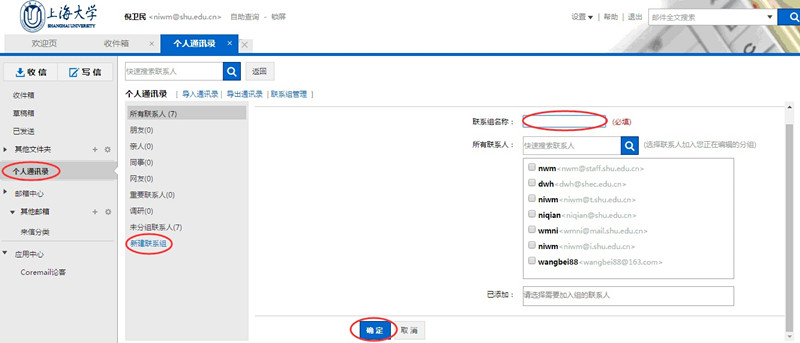 钱柜qg777(中国集团)唯一官方网站