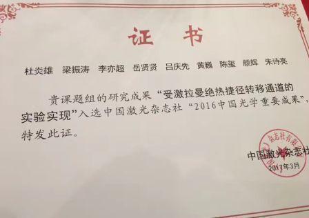 钱柜qg777(中国集团)唯一官方网站