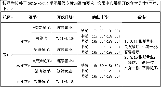 钱柜qg777(中国集团)唯一官方网站