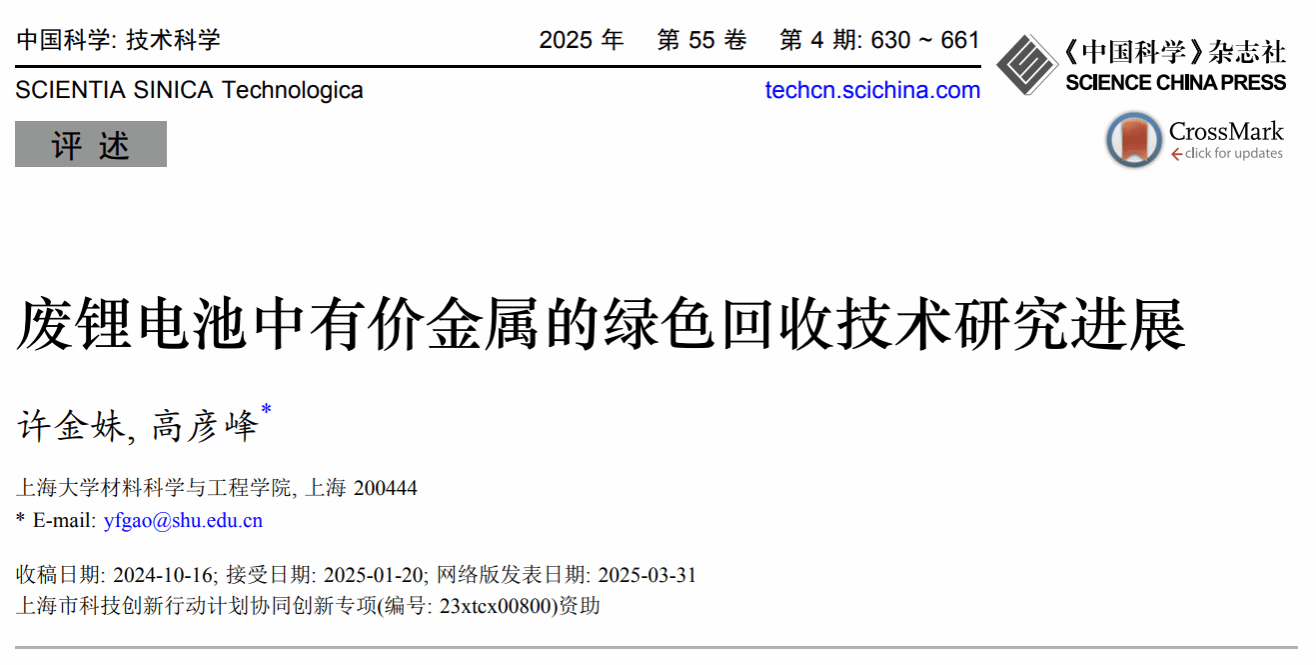 钱柜qg777(中国集团)唯一官方网站